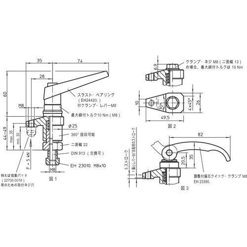 ■HALDER スイングクランプ サイズ25【1079971:0】[送料別途見積り][法人・事業所限定][店頭受取不可]の画像