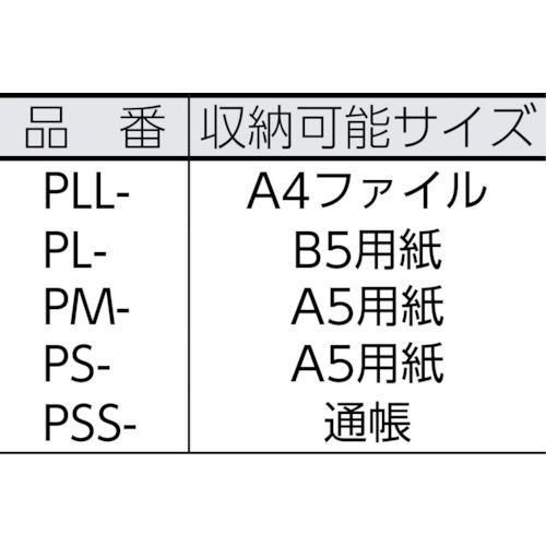 公式サイト ■SANEI 帆布メール用ポーチ(L)SED-1錠付 モスグリーン【1141907:0】[店頭受取不可]