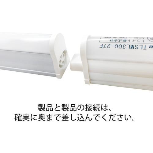 ■tlight LEDシームレス照明 L900 青色【1146272:0】[店頭受取不可]の画像