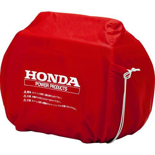 □HONDA 発電機用ボディーカバー(EU18i/EU16i/EU15iGP用)【1165325:0