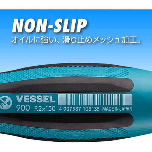 ■ベッセル メガドラ普通ドライバーエクストラロングタイプ900 -6×400【1242989:0】[店頭受取不可]｜hcvalor2｜06