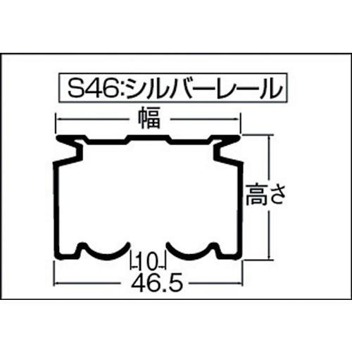 ■TOSO 大型シルバーレール3m(001379097)【1379097:0】[直送DS][店頭受取不可]_1