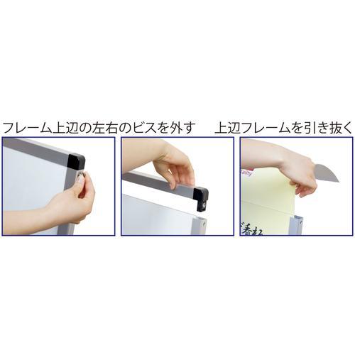 ■TOKISEI 屋外ポールサインスタンド A3片面シルバー【1430813:0】[直送DS][店頭受取不可]の画像
