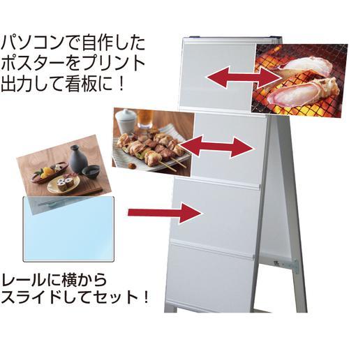 ■TOKISEI カードケーススタンド看板 A4横4片面【1440300:0】[店頭受取不可]の画像