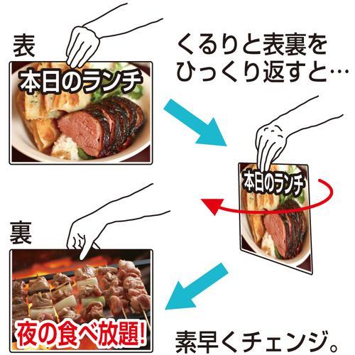 ■TOKISEI カードケーススタンド看板 A4横4片面【1440300:0】[店頭受取不可]の画像