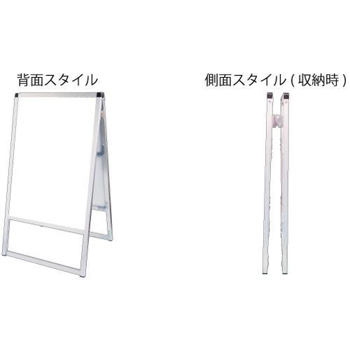 ■TOKISEI バリウススタンド看板 アクリルタイプ A2両面【1440392:0】[店頭受取不可]の画像