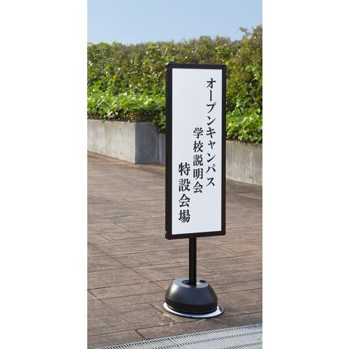 ■TOKISEI 屋外ポールサインスタンド A3縦縦片面シルバー【1441960:0】[直送DS][店頭受取不可]の画像