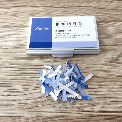■ASKA クロスカットシュレッダー【1486943:0】[店頭受取不可]の画像