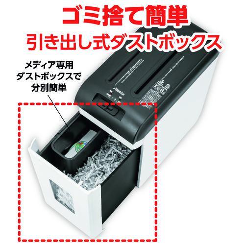 ■ASKA クロスカットシュレッダー【1486943:0】[店頭受取不可]の画像