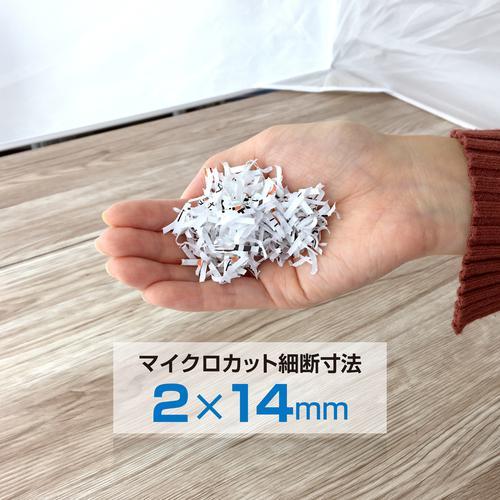 ■ASKA マイクロカットシュレッダー【1486944:0】[店頭受取不可]_4