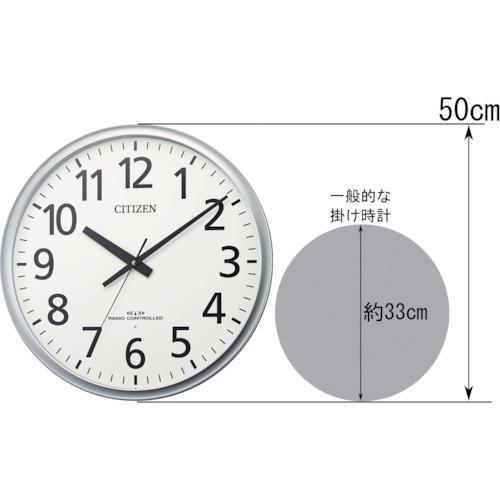 ■シチズン 大型 電波 壁掛け時計 飛散防止処理ガラス 連続秒針 シルバー φ500x52.6【1497899:0】[店頭受取不可]の画像