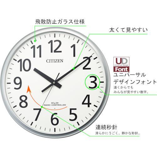 ■シチズン 大型 電波 壁掛け時計 飛散防止処理ガラス 連続秒針 シルバー φ500x52.6【1497899:0】[店頭受取不可]の画像