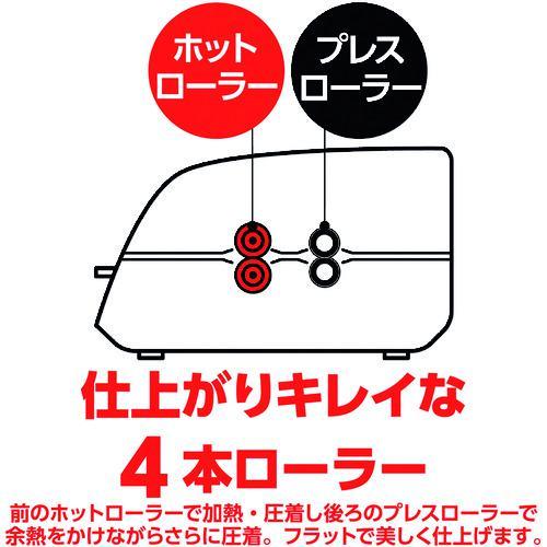 ■ASKA 4ローラーラミネーター【1585978:0】[店頭受取不可]の画像