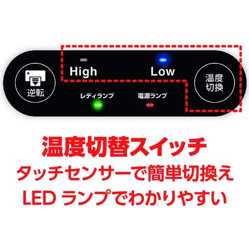 ■ASKA 4ローラーラミネーター【1585978:0】[店頭受取不可]の画像