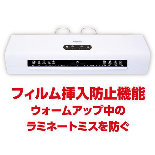■ASKA 4ローラーラミネーター【1585978:0】[店頭受取不可]の画像