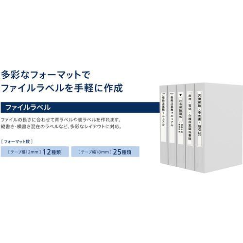 ■【在庫限り】カシオ ラテコ EC-K10SET【1606480:0】[店頭受取不可]の画像