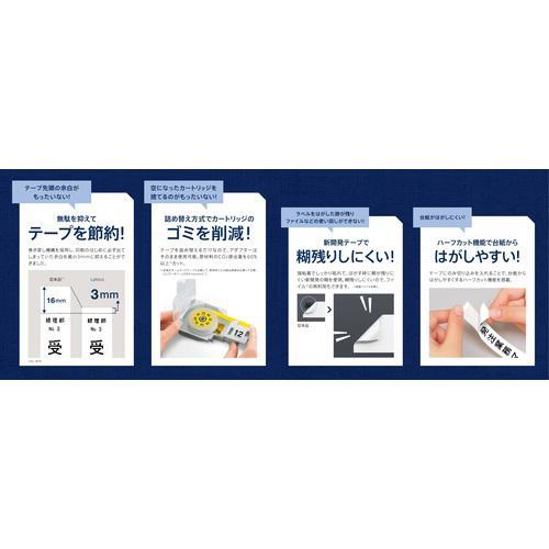 ■【在庫限り】カシオ ラテコ EC-K10SET【1606480:0】[店頭受取不可]の画像