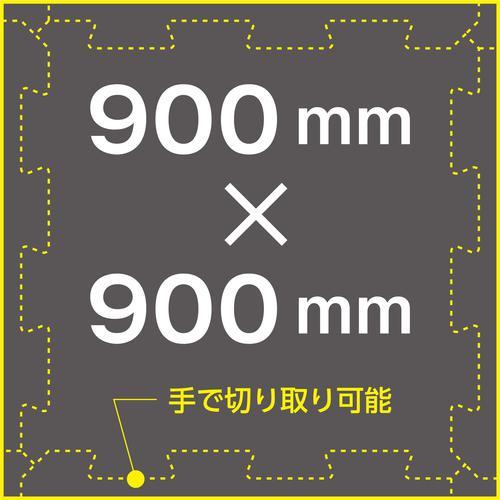 ■TRUSCO 防音パネル 防音パズルブロック Shizumare 幅900mm×高さ900mm×厚さ50mm 質量1.4kg グレー【1612104:0】[直送DS][店頭受取不可]｜hcvalor2｜04