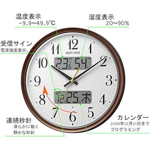 ■RHYTHM 電波 壁掛け時計(アナログ表示) 温湿度計付き カレンダー付 暗所自動点灯機能付き 連続秒針 ブラウン Φ344×52mm【1613041:0】[店頭受取不可]の画像