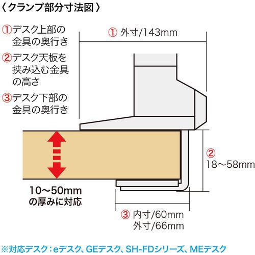 ■SANWA 水平垂直多関節液晶モニターアーム(ホワイト)【1613287:0】[店頭受取不可]の画像