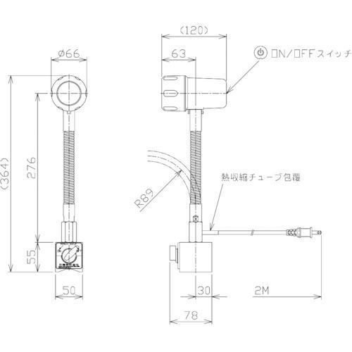 ■NIKKI マグネット付LEDスポットライト 4.5W AC100V【1630103:0】[店頭受取不可]の画像