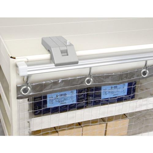 ■HINAKA スチール棚用防塵シートセット【1746782:0】[店頭受取不可]の画像
