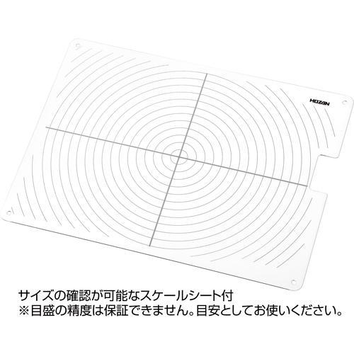 ■HOZAN LEDライト【1798855:0】[店頭受取不可]の画像