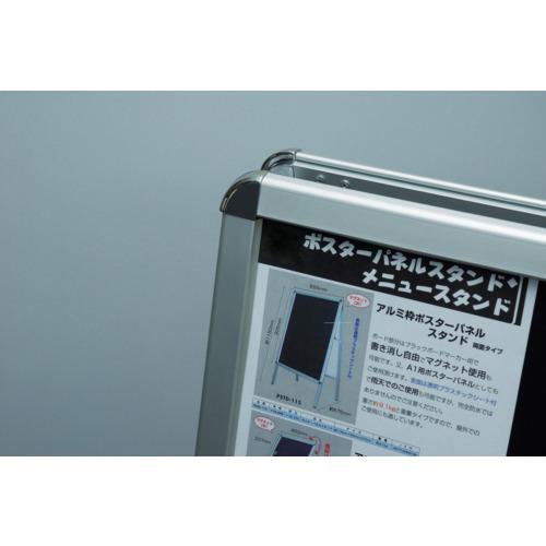 ■光 ポスターパネルスタンドA1用片面シルバー【1950062:0】[送料別途見積り][店頭受取不可]の画像
