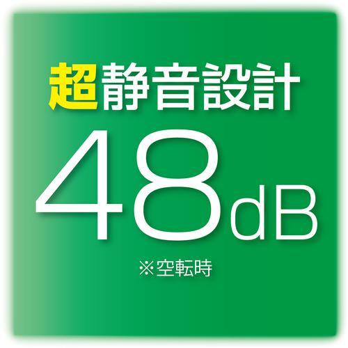 ■ASKA クロスカットシュレッダー【1955041:0】[店頭受取不可]の画像