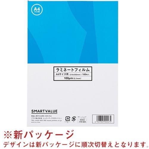 ■JTX 240042)ラミネ-トフィルムA4 500枚K003J5P【1966110:0】[店頭受取不可]の画像
