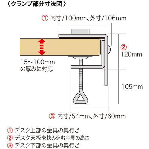 ■SANWA デュアルシステムアーム(キーボード台)【2011776:0】[店頭受取不可]の画像