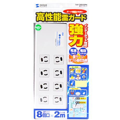 ■SANWA 雷ガードタップ【2031573:0】[店頭受取不可]の画像