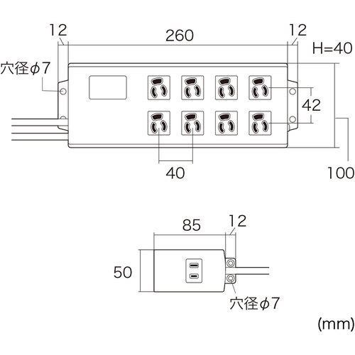 ■SANWA ノイズフィルタタップ【2031816:0】[店頭受取不可]の画像