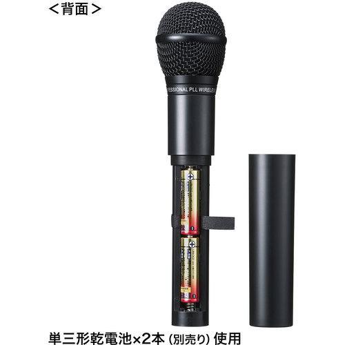 ■SANWA ワイヤレスマイク【2032410:0】[店頭受取不可]の画像