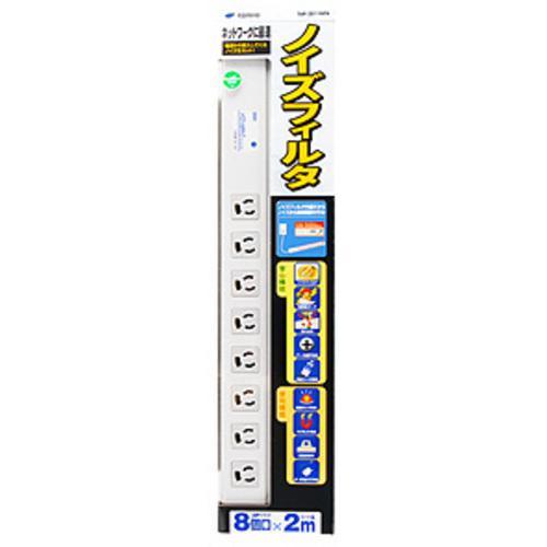 ■SANWA ノイズフィルタタップ【2033556:0】[店頭受取不可]の画像