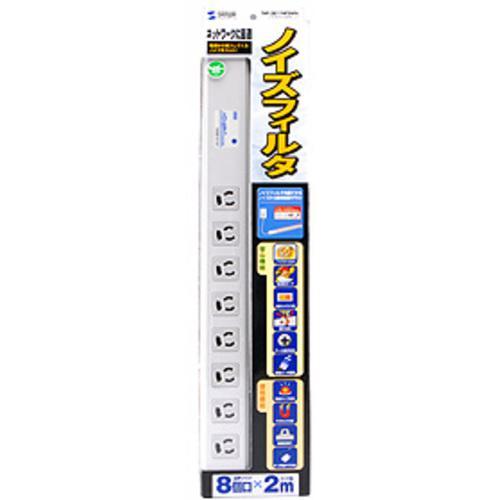 ■SANWA ノイズフィルタタップ【2033632:0】[店頭受取不可]の画像