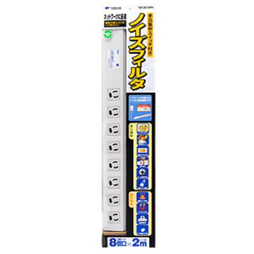 ■SANWA ノイズフィルタタップ【2034147:0】[店頭受取不可]の画像