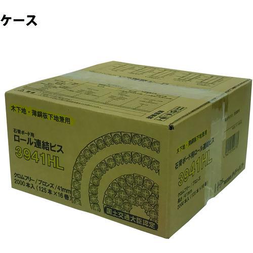 □DAIDOHANT ロール連結ビス 鋼製下地 木下地兼用 3941HL