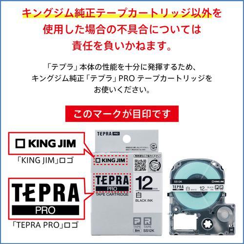 ■KING JIM 【純正】「テプラ」PROテープ 50mm EXロングテープカートリッジセット 白ラベル/黒文字 長さ45m【2066161:0】[店頭受取不可]の画像
