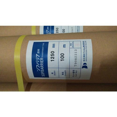 ■積水 ソフバリア(透明タイプ) 1000mm×100m巻【2072214:0】[店頭受取不可]_1