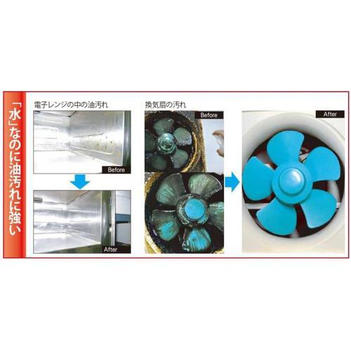 ■ZENON ピュアステラpH13.2 20L【2080655:0】[店頭受取不可]の画像