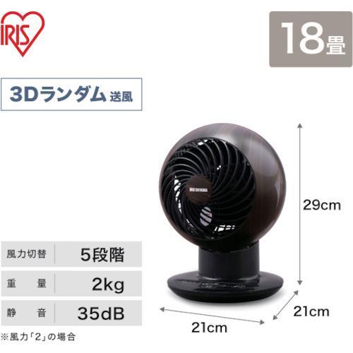 □IRIS 282763 サーキュレーター アイ 18畳 上下左右首振り ACタイプ