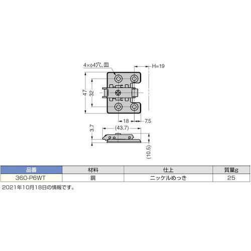 ■スガツネ工業 (160026846)360-P6WTマウンティングプレート【2256393:0】[店頭受取不可]｜hcvalor2｜02