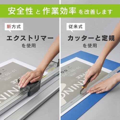 ■【在庫限り】カール 裁断機 エクストリマー A0サイズ【2273564:0】[直送DS][店頭受取不可]