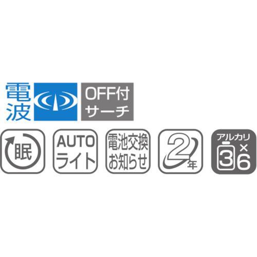 ■【在庫限り】RHYTHM リズム 電波 壁掛け時計 暗所自動点灯機能付き 連続秒針 白 φ317x53【2285264:0】[店頭受取不可]の画像