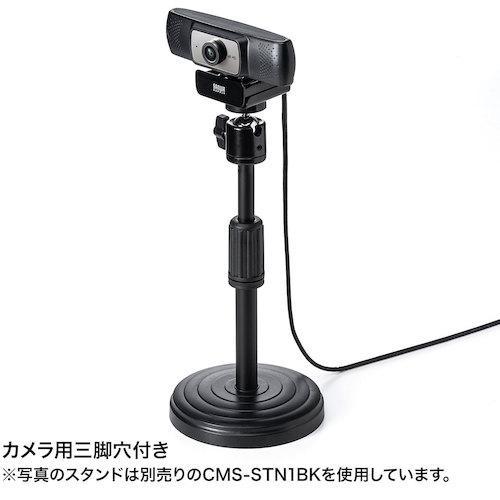 ■SANWA 会議用ワイドレンズカメラ【2462304:0】[店頭受取不可]の画像