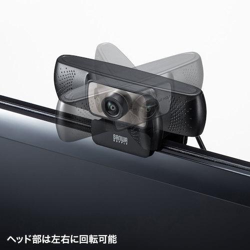 ■SANWA 会議用ワイドレンズカメラ【2462304:0】[店頭受取不可]の画像