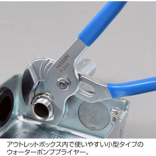 □HOZAN 電気工事士技能試験 工具セット【2529967:0】[店頭受取不可