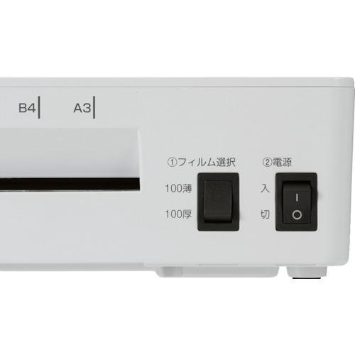 ■ナカバヤシ パーソナルラミネーター A3【2570236:0】[店頭受取不可]の画像
