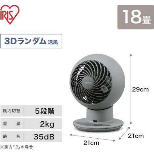 ■IRIS 282585 サーキュレーター アイ 18畳 上下左右首振り ACタイプ マットグレージュ【2571969:0】[店頭受取不可] |  | 02